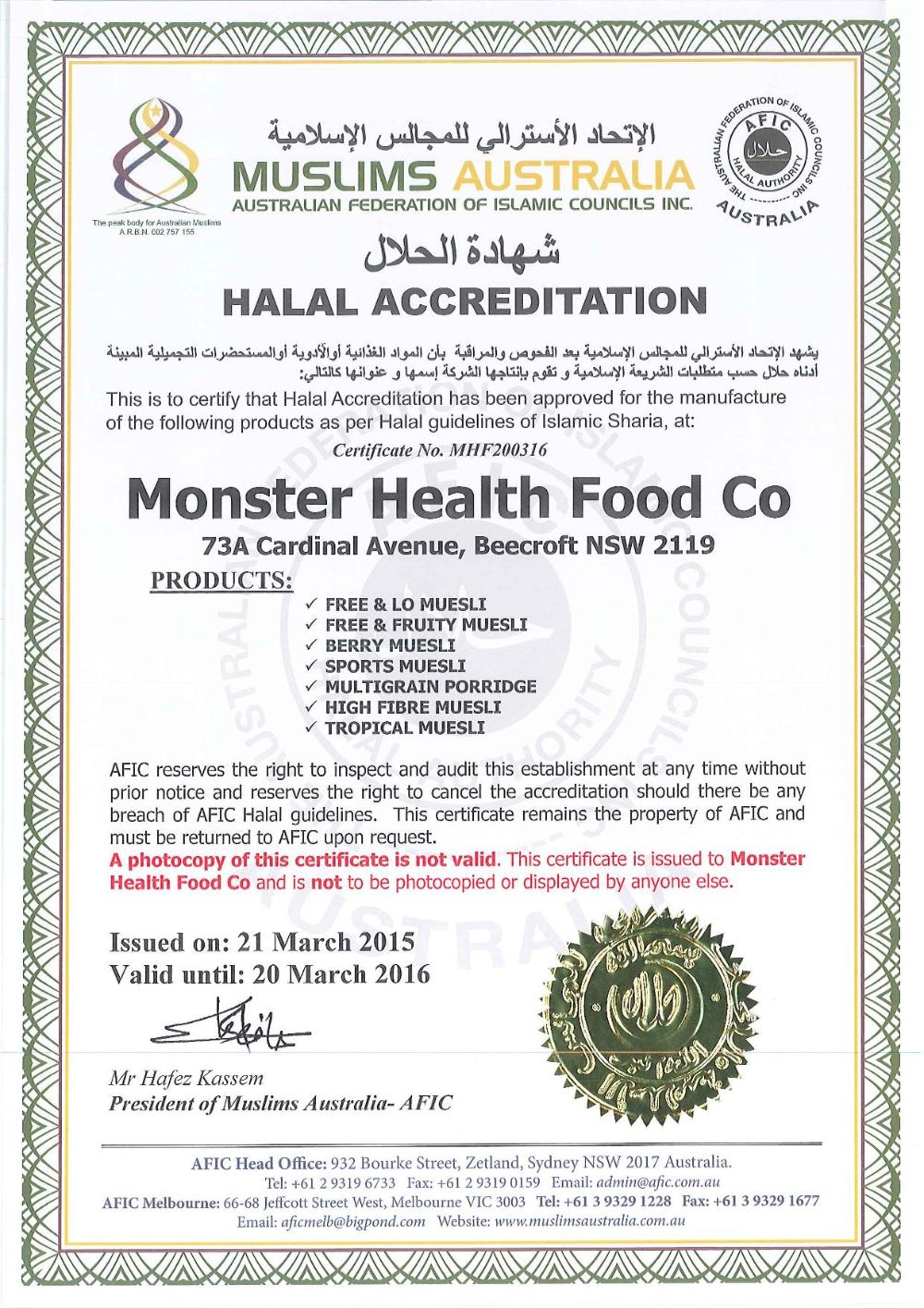 halal certification letter health food co s halal certificate halal certification letter health food co s halal certificate